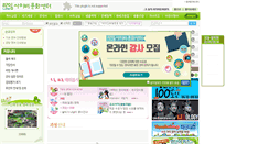 Desktop Screenshot of dongacc.com